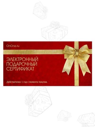 Лот: 22058182. Фото: 1. Подарочный сертификат на 30000... Другое (интимные товары)