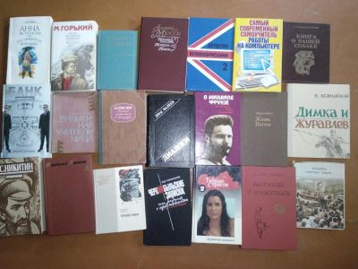 Лот: 4594304. Фото: 1. набор книг на разную тематику. Другое (литература, книги)