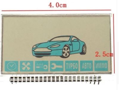 Лот: 11291221. Фото: 1. жк дисплей для Starline a91 с... Автомобильные сигнализации