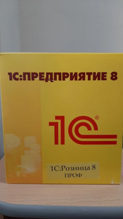 Лот: 15506976. Фото: 1. 1с розница. Другое (бизнес)