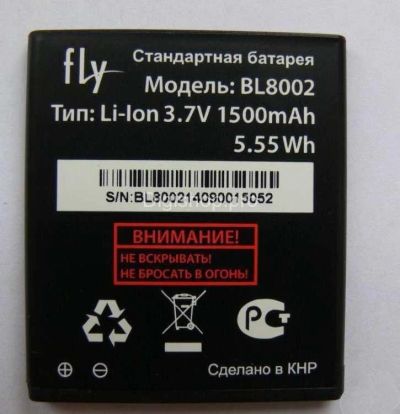 Лот: 12247714. Фото: 1. АКБ (аккумулятор) Fly BL8002 IQ4490i... Аккумуляторы