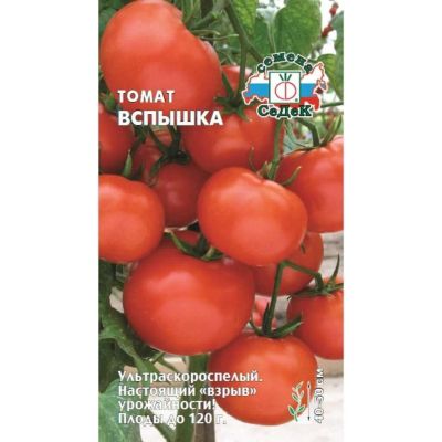 Лот: 24654694. Фото: 1. Семена Томат, Вспышка, 0.1 г... Другое (семена, рассада, садовые растения)