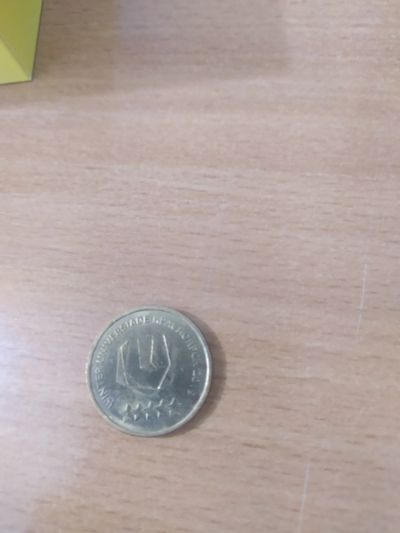 Лот: 19984700. Фото: 1. 10 рублей 2018 зимняя Универсиада... Сувенирные банкноты, монеты