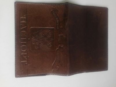 Лот: 11998712. Фото: 1. обложка паспорта. Обложки для документов