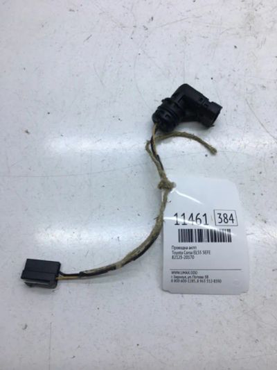 Лот: 20377385. Фото: 1. Проводка АКПП Toyota Corsa 1997... Трансмиссия