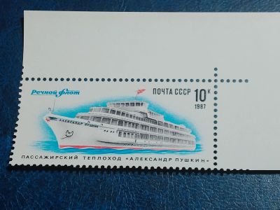 Лот: 25594483. Фото: 1. - Марки для Вашей коллекции. лот... Марки