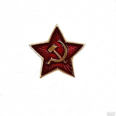 Лот: 13597857. Фото: 1. Звезда на гол/уб мет. СА 23 мм... Обмундирование