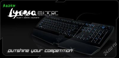 Лот: 1400903. Фото: 1. Игровая клавиатура Razer Lycosa... Клавиатуры и мыши