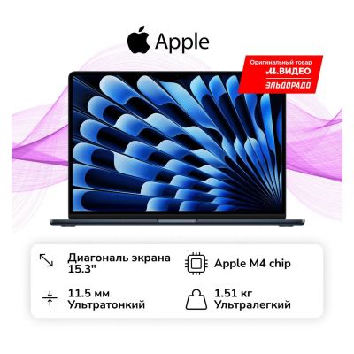 Лот: 25340147. Фото: 1. Ноутбук Apple MacBook Air 15 M4... Ноутбуки