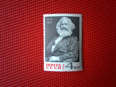 Лот: 13299403. Фото: 1. *1968, апрель. 150-летие со дня... Марки