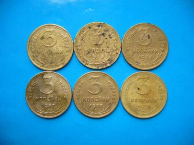Лот: 5417332. Фото: 1. 3 копейки 1932, 1935, 1936, 1937... Россия и СССР 1917-1991 года