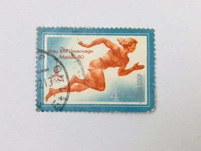 Лот: 23315863. Фото: 1. XXII летние Олимпийские игры 1980... Марки