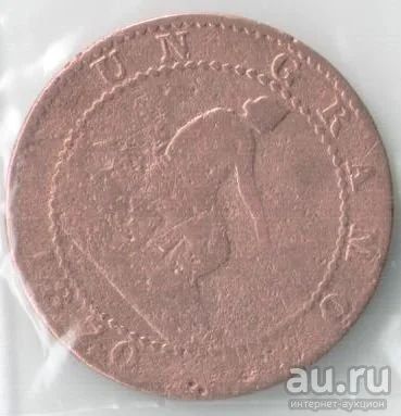 Лот: 14471723. Фото: 1. Испания 1 цент 1870 (с6-5). Европа