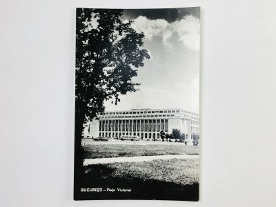 Лот: 23296728. Фото: 1. Румынская Народная Республика... Открытки, конверты