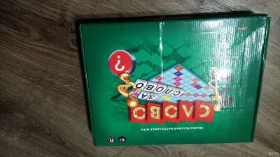 Лот: 15027484. Фото: 1. Игра настольная "слово за слово... Детские настольные игры