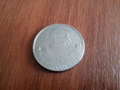 Лот: 7368736. Фото: 1. Витгенштейн. Россия после 1991 года
