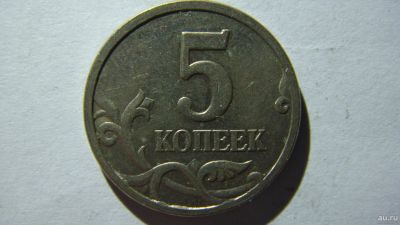 Лот: 16875961. Фото: 1. 5 копеек 2006 года М. Россия после 1991 года