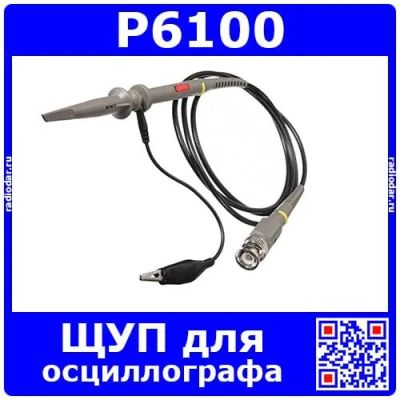 Лот: 24389283. Фото: 1. P6100 - комплект из 2 щупов для... Радиолюбительский инструмент