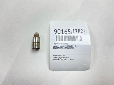 Лот: 23360508. Фото: 1. Гидрокомпенсатор Subaru Forester... Двигатель и элементы двигателя