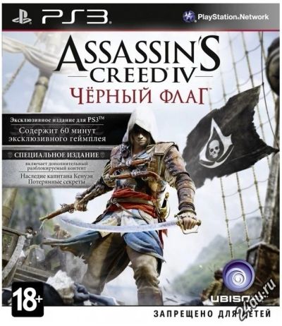 Лот: 5097757. Фото: 1. Assassin's Creed IV Black Flag... Игры для консолей