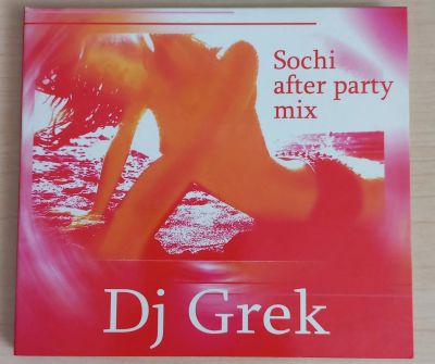 Лот: 23329925. Фото: 1. Dj Grek - Sochi After Party 2007... Аудиозаписи