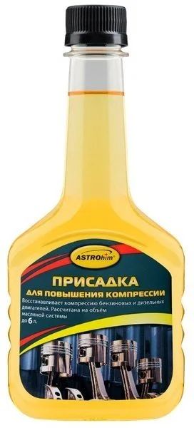 Лот: 12938378. Фото: 1. Присадка для повышения компрессии... Масла, жидкости