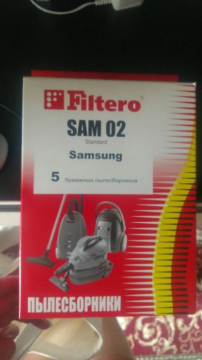 Лот: 14327295. Фото: 1. 5 бумажных пылесборников Samsung. Запчасти для остальной бытовой техники