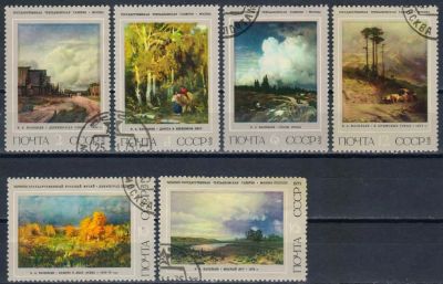 Лот: 17994866. Фото: 1. 1975, ноябрь. Русская живопись... Марки
