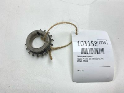 Лот: 24915714. Фото: 1. Шестерня коленвала Toyota Premio... Двигатель и элементы двигателя