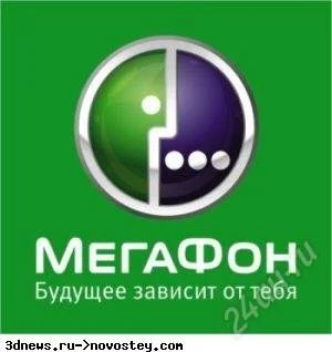 Лот: 822194. Фото: 1. Модем Мегафон. Кнопочные мобильные телефоны