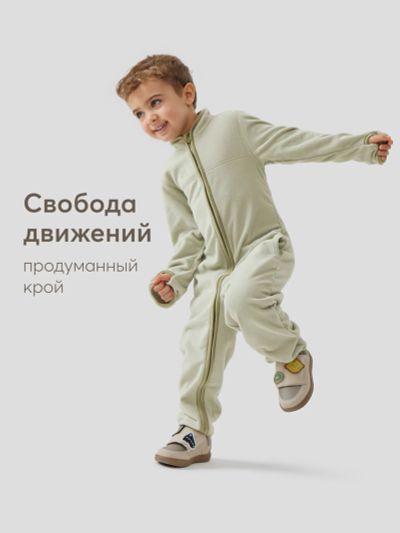 Лот: 25129175. Фото: 1. Комбинезон детский флисовый HAPPY... Другое (спортивная одежда)