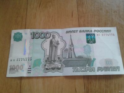 Лот: 13857756. Фото: 1. нх 5774775 зеркальный. Россия, СССР, страны СНГ