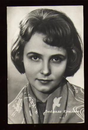 Лот: 4779199. Фото: 1. актеры театра и кино / Людмила... Фотографии