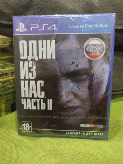 Лот: 16914468. Фото: 1. Одни из нас 2. Игры для консолей