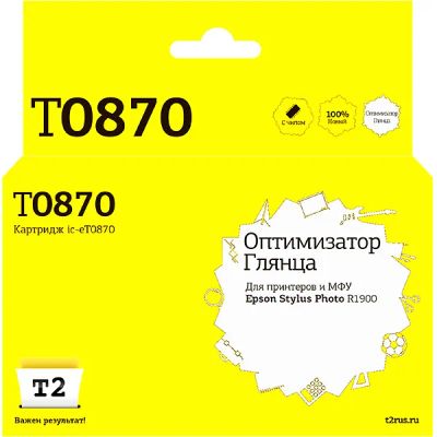 Лот: 24515740. Фото: 1. Картридж T2 IC-ET0870/T0870. Картриджи, расходные материалы