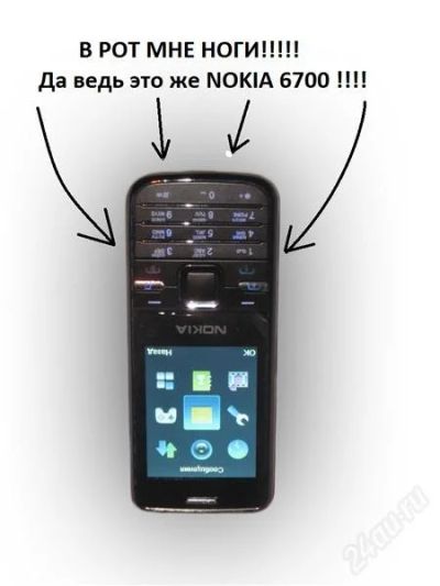 Лот: 1347987. Фото: 1. Nokia 6700 !. Кнопочные мобильные телефоны