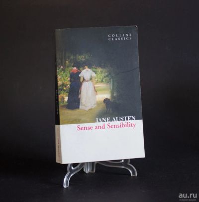 Лот: 9660471. Фото: 1. Книга "Чувство и чувствительность... Художественная