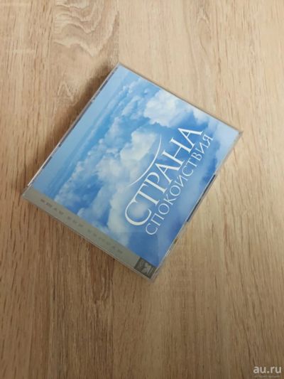 Лот: 16933946. Фото: 1. Диски с музыкой CD. Музыка