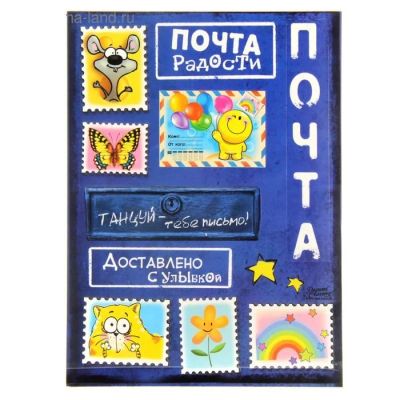 Лот: 11009414. Фото: 1. Наклейки декоративные "Почта радости... Скрапбукинг