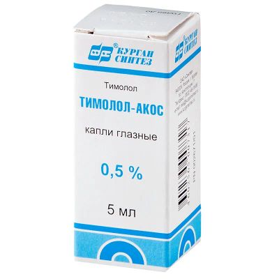 Лот: 25645218. Фото: 1. Тимолол капли глазные 0.5% фл... Лекарства