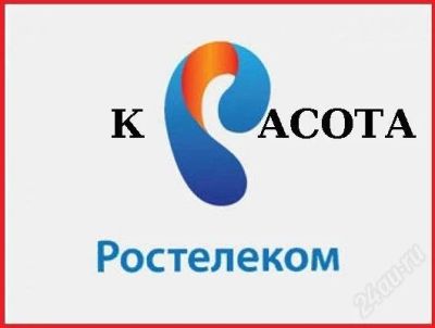 Лот: 4371168. Фото: 1. Городской номер ЕТК 282 04 00. Красноярск