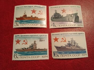 Лот: 9441101. Фото: 1. Марки. 1974 г, История отечественного... Марки