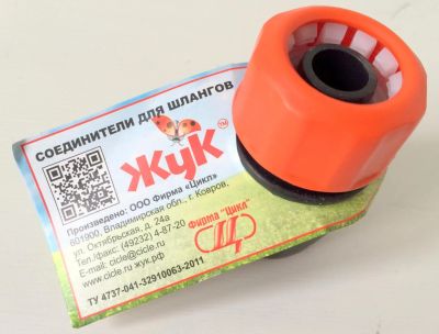 Лот: 5521516. Фото: 1. 💦 Коннектор для шлангов 3/4 из... Всё для полива