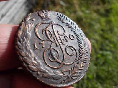Лот: 16638383. Фото: 1. Редкость! 5 копеек 1790 года... Россия до 1917 года