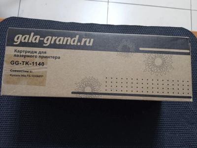 Лот: 23536425. Фото: 1. Tk-1140 картридж. Картриджи, расходные материалы