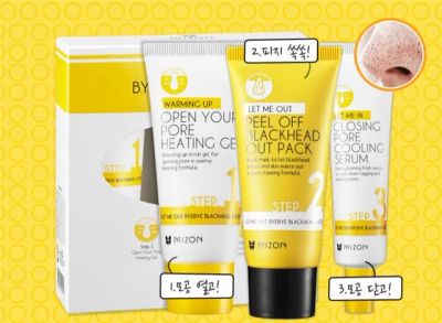 Лот: 3971244. Фото: 1. Mizon Let me out blackhead 3-step... Уход за лицом 
