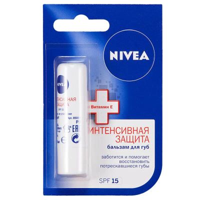 Лот: 23730898. Фото: 1. Nivea Интенсивная защита Бальзам... Лекарства