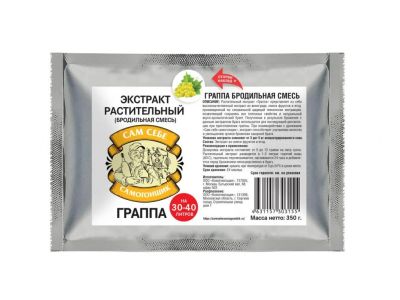 Лот: 20989178. Фото: 1. Экстракт растительный - Бродильная... Ингредиенты для приготовления напитков