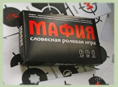 Лот: 2109760. Фото: 1. Мафия "Стандарт" до 18 игроков. Сувенирные наборы