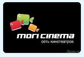 Лот: 1713295. Фото: 1. Дисконтная карта 20% «Черная жемчужина... Красноярск